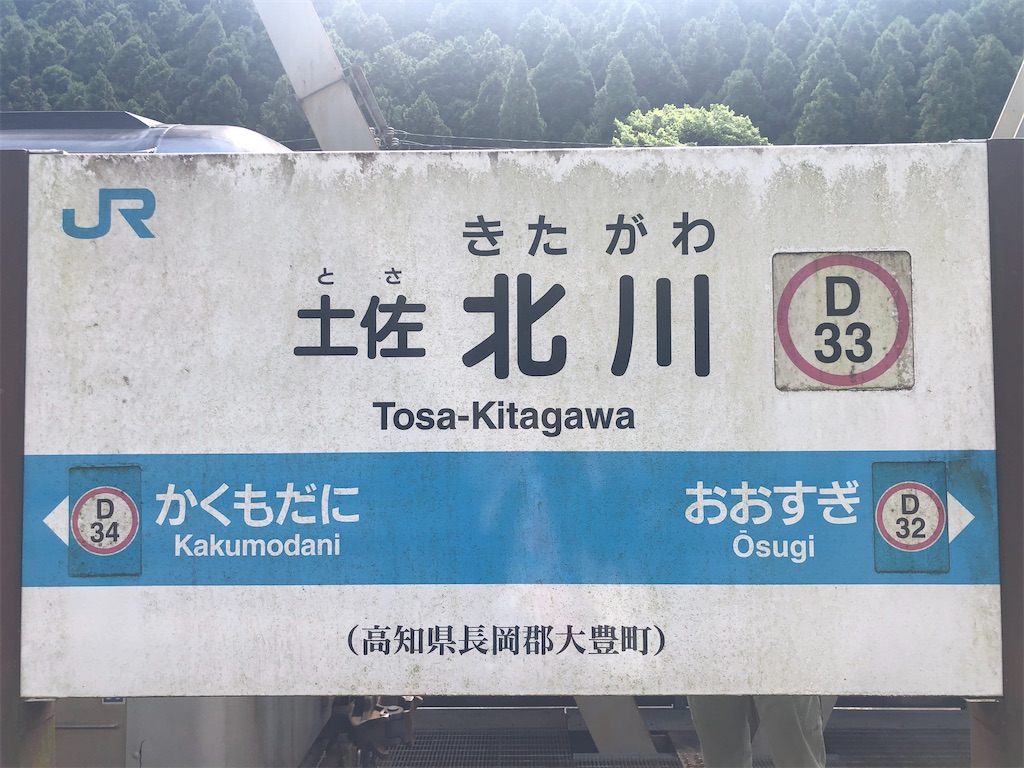 f:id:Shinjuku_3chome:20230520204609j:image