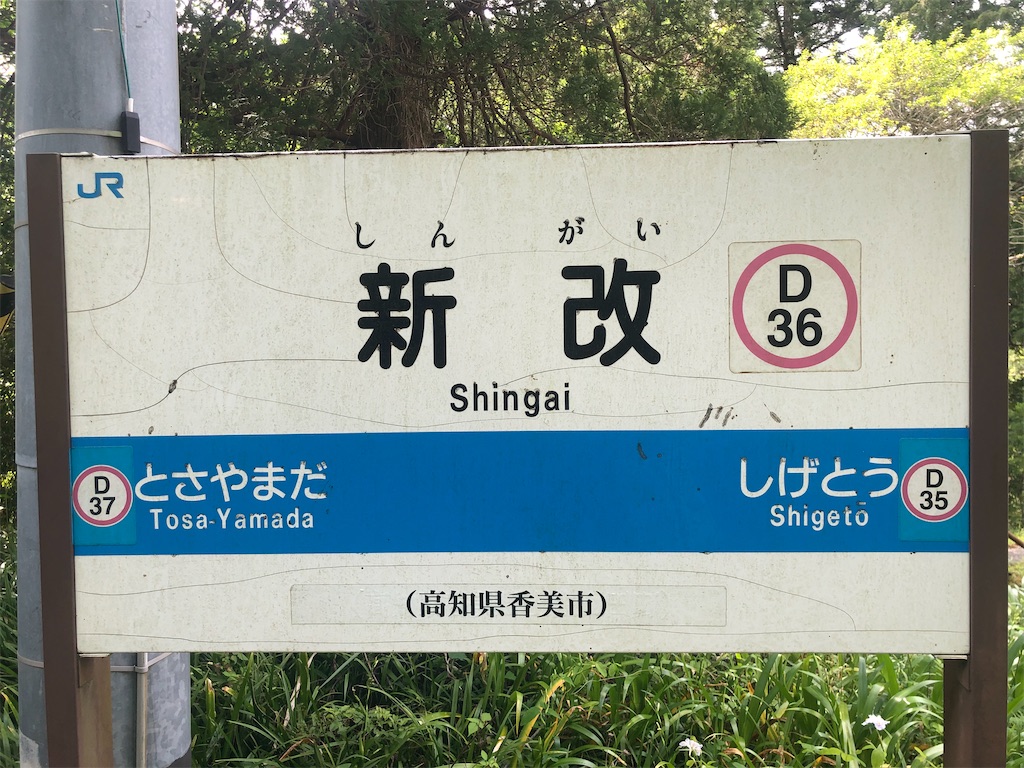 f:id:Shinjuku_3chome:20230521150940j:image