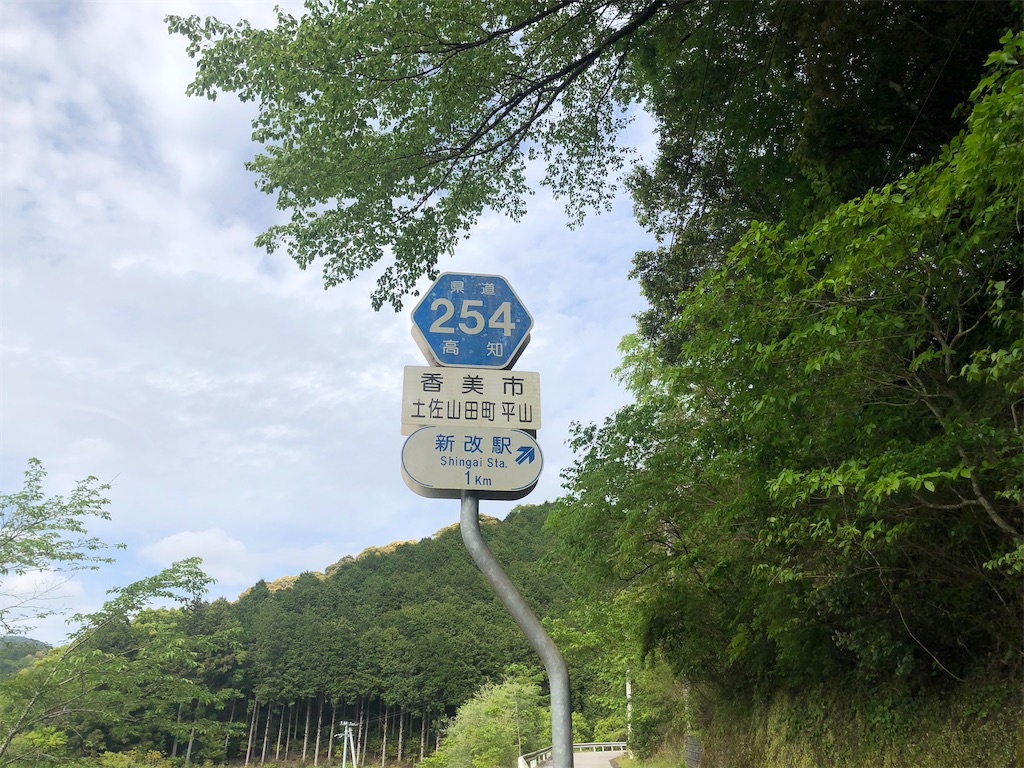 f:id:Shinjuku_3chome:20230521154755j:image