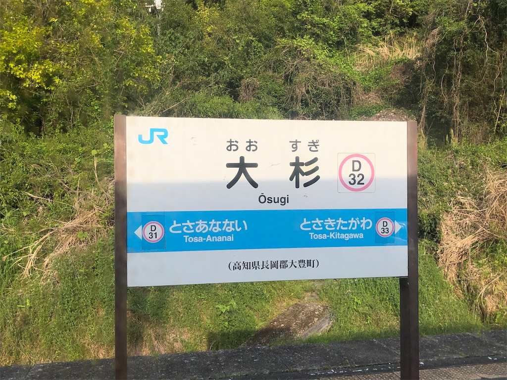 f:id:Shinjuku_3chome:20230521164758j:image