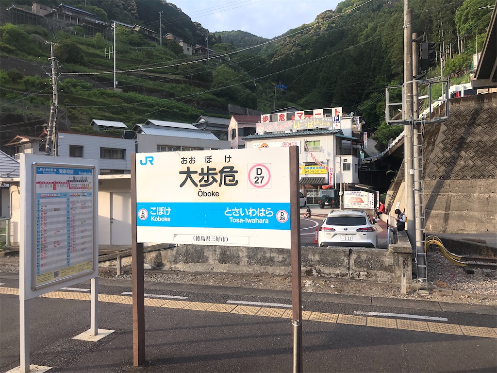 f:id:Shinjuku_3chome:20230523014204j:image