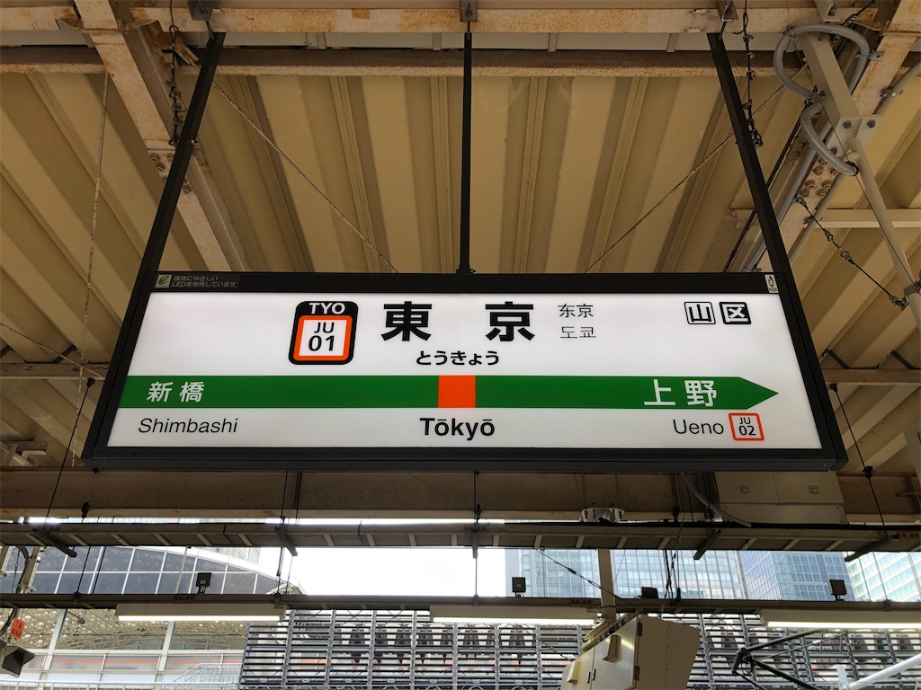 f:id:Shinjuku_3chome:20230524193232j:image