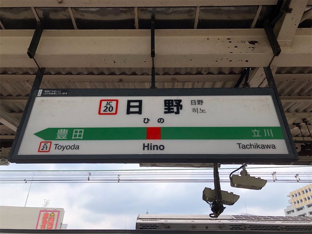 f:id:Shinjuku_3chome:20230524195030j:image