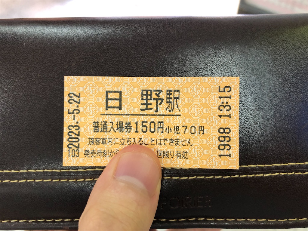 f:id:Shinjuku_3chome:20230524200029j:image