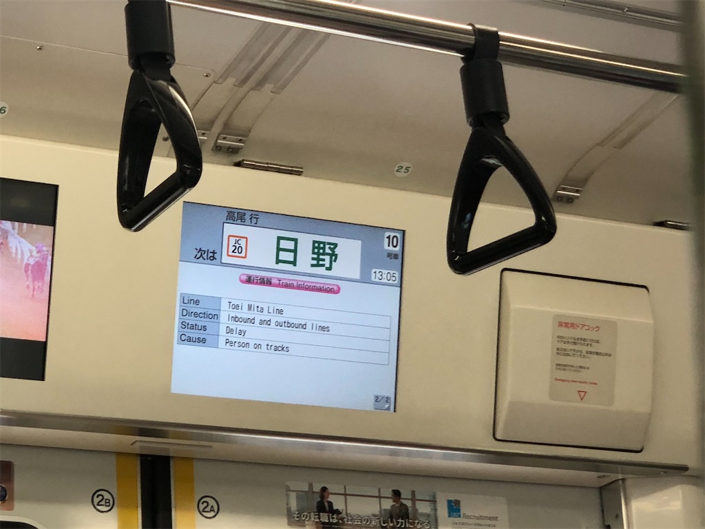 f:id:Shinjuku_3chome:20230525150609j:image