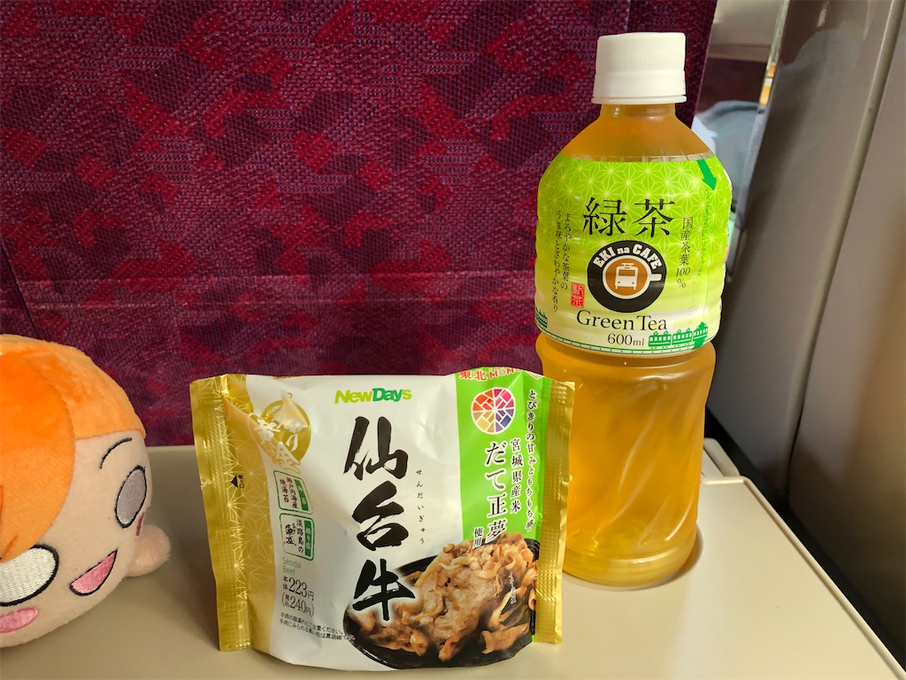 f:id:Shinjuku_3chome:20230530084954j:image