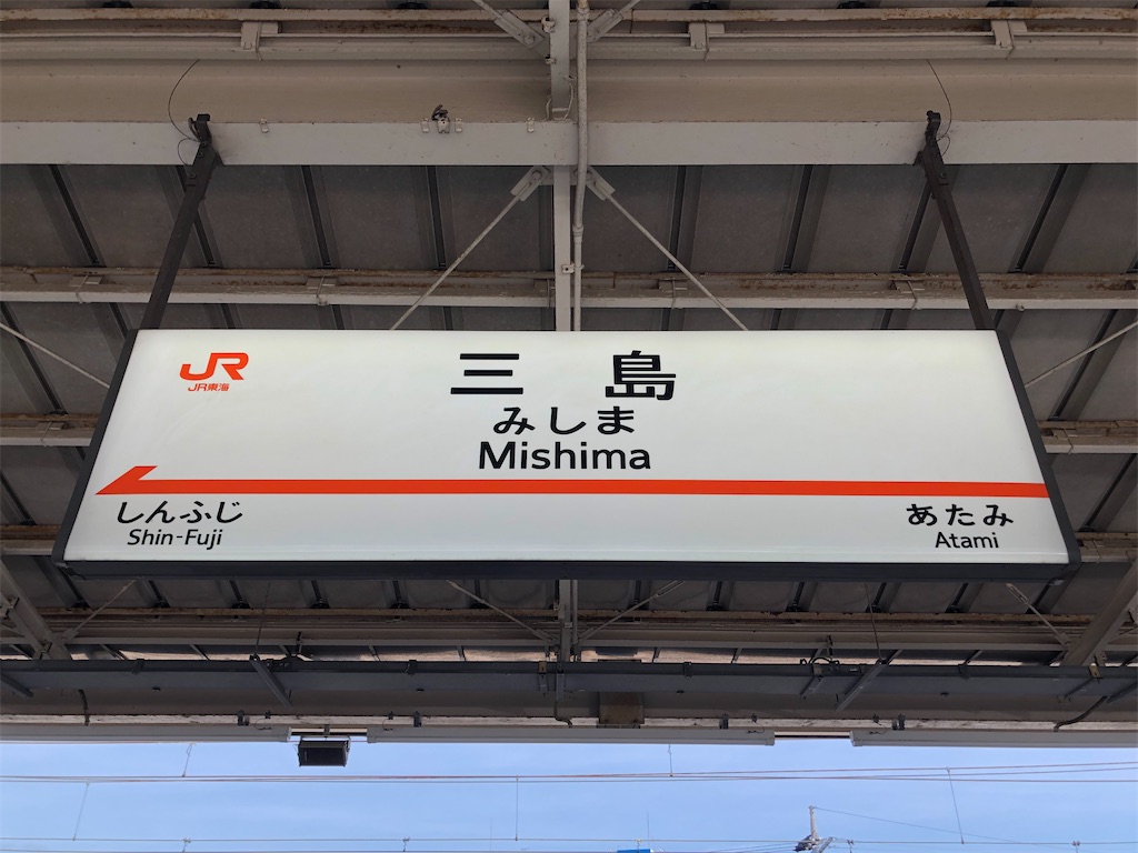 f:id:Shinjuku_3chome:20230530193221j:image