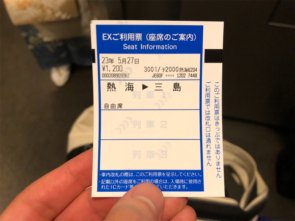 f:id:Shinjuku_3chome:20230530200702j:image