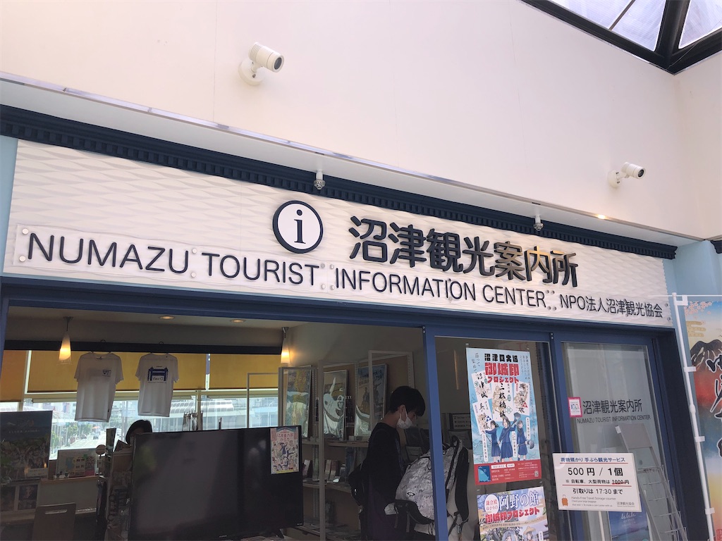 f:id:Shinjuku_3chome:20230531145921j:image