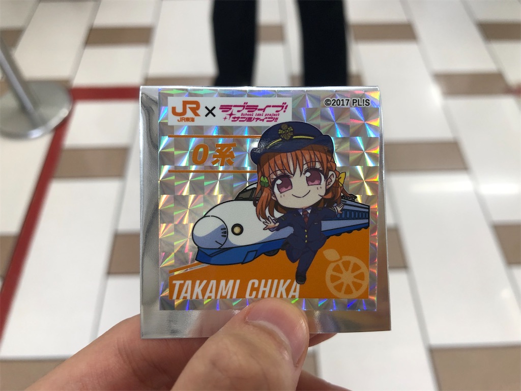 f:id:Shinjuku_3chome:20230531150100j:image