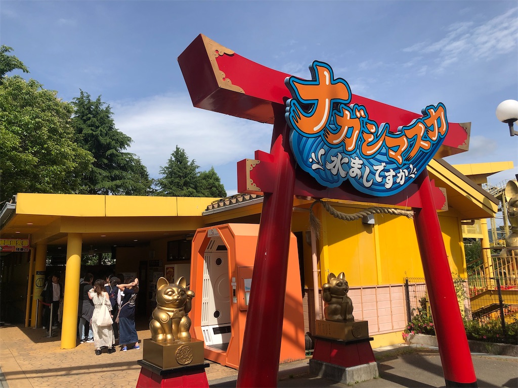 f:id:Shinjuku_3chome:20230602150916j:image