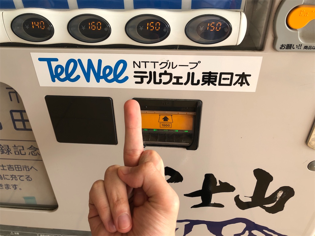 f:id:Shinjuku_3chome:20230603031548j:image