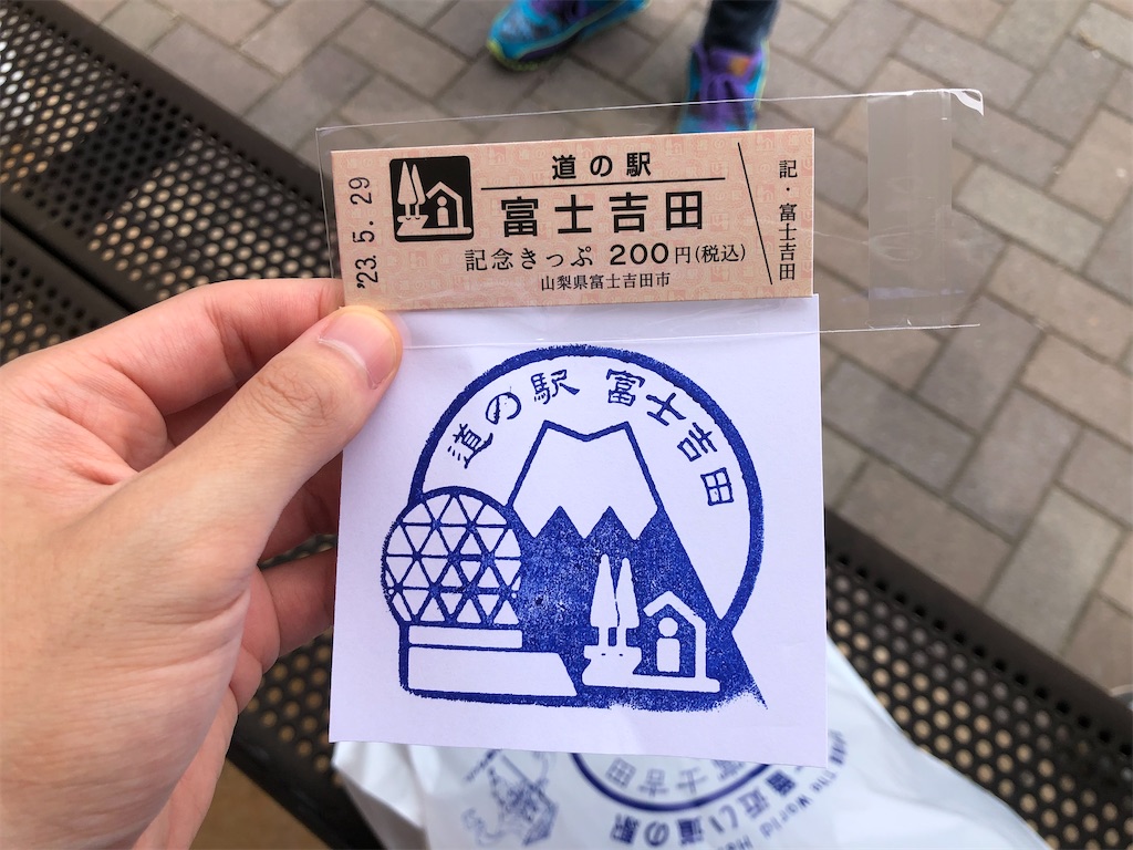 f:id:Shinjuku_3chome:20230603105146j:image
