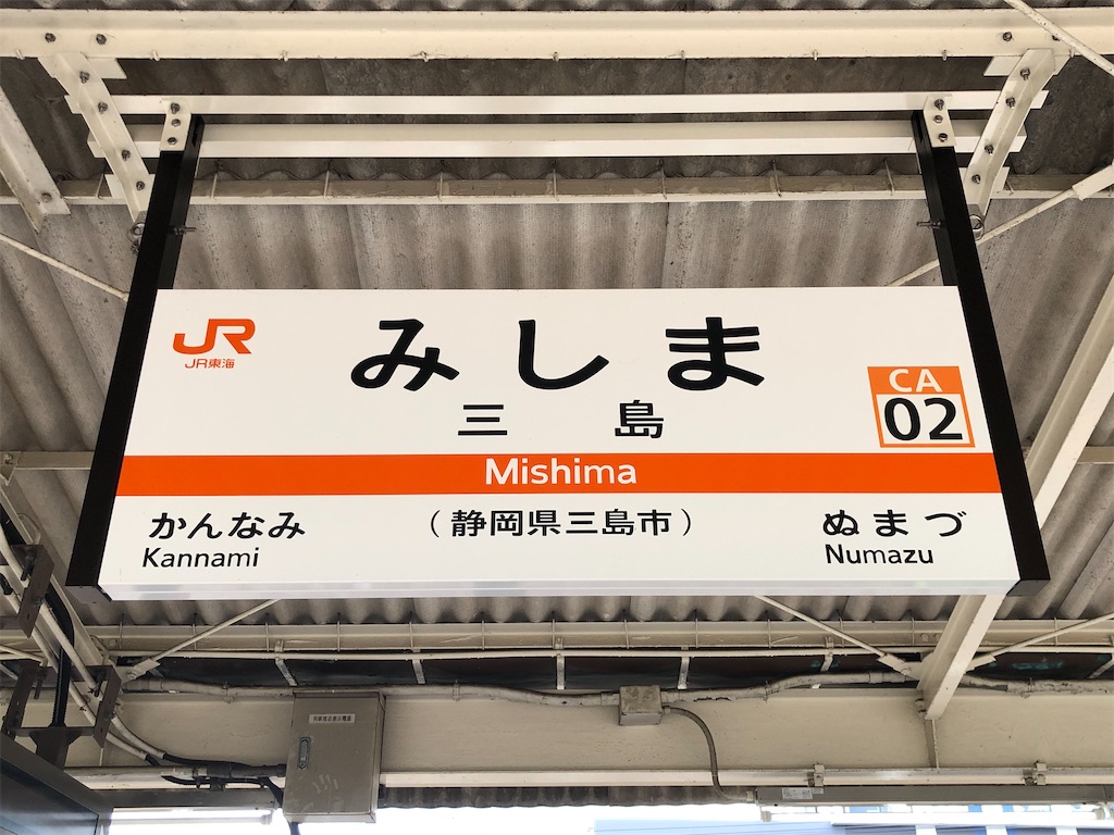 f:id:Shinjuku_3chome:20230603124035j:image