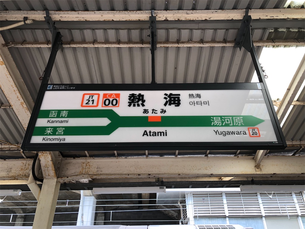f:id:Shinjuku_3chome:20230605073802j:image