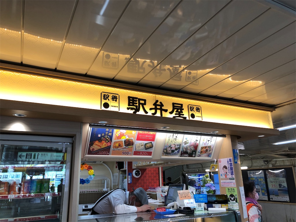 f:id:Shinjuku_3chome:20230605074032j:image