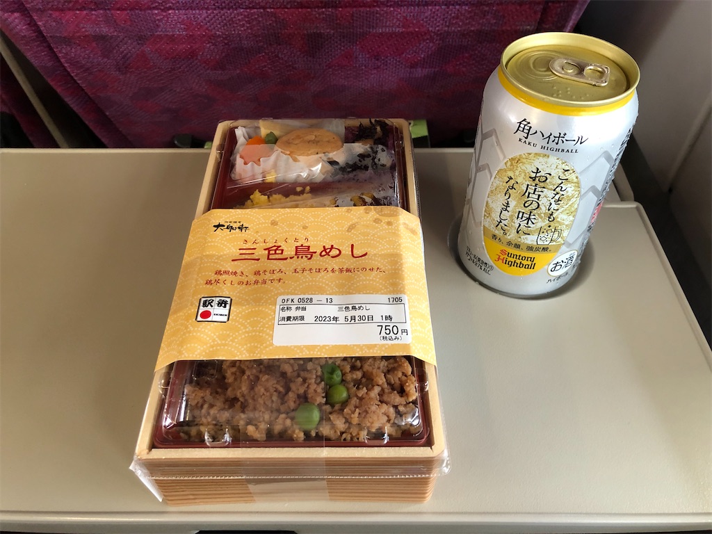 f:id:Shinjuku_3chome:20230605075006j:image