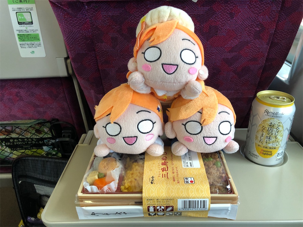 f:id:Shinjuku_3chome:20230609075553j:image