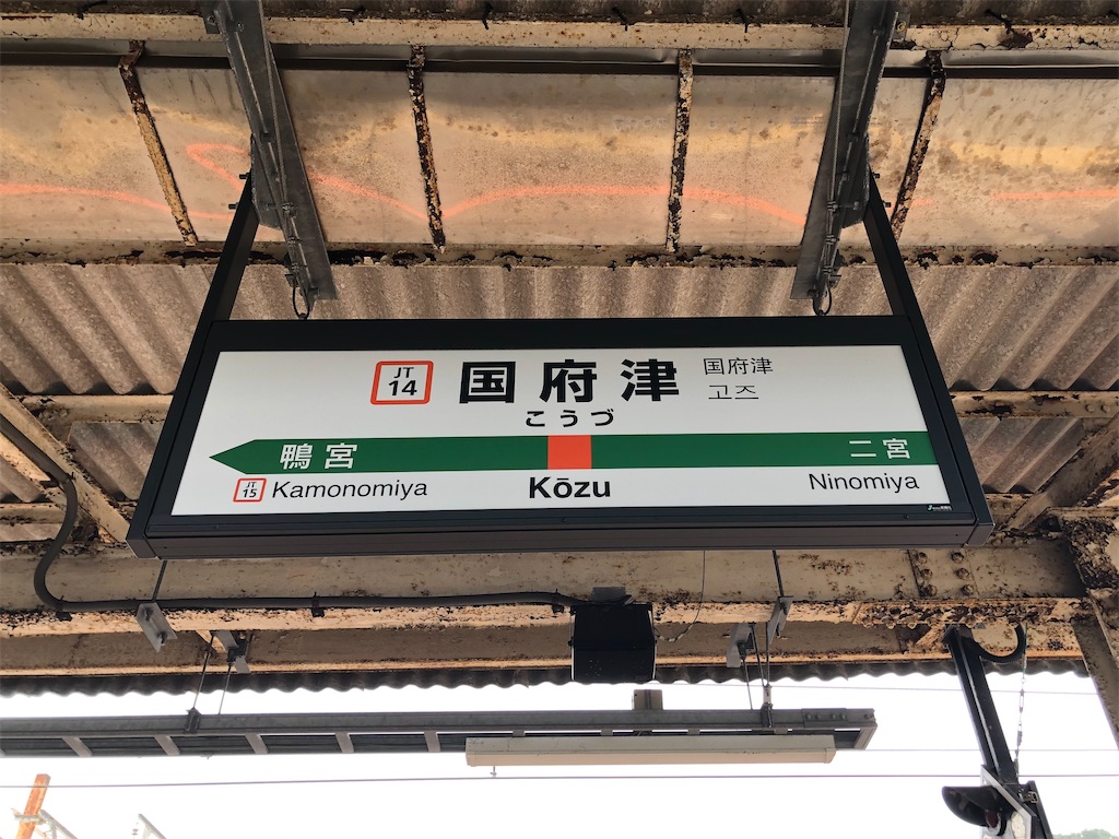 f:id:Shinjuku_3chome:20230610161238j:image