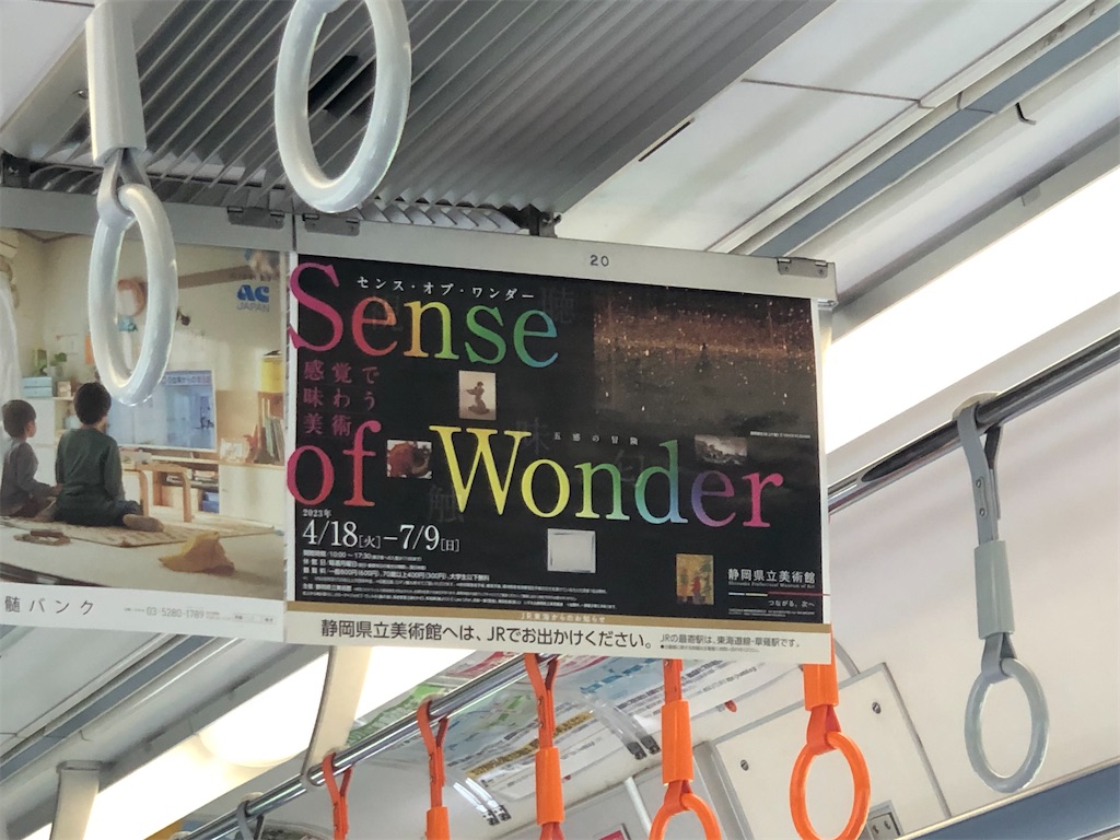 f:id:Shinjuku_3chome:20230611193714j:image