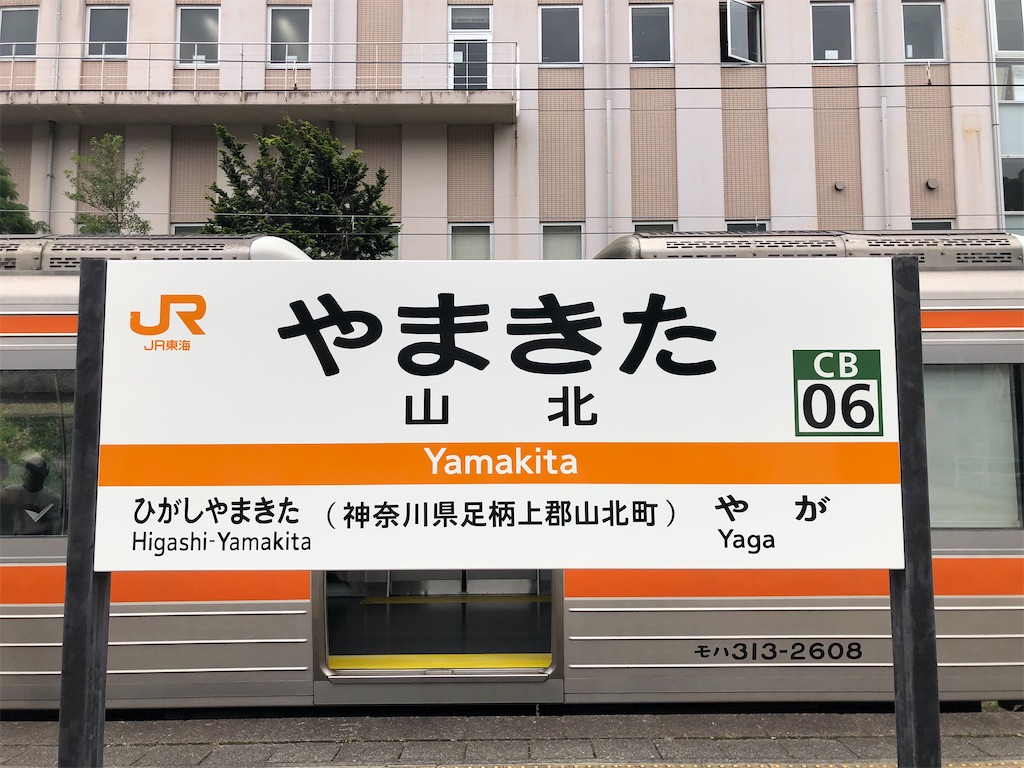 f:id:Shinjuku_3chome:20230611194550j:image