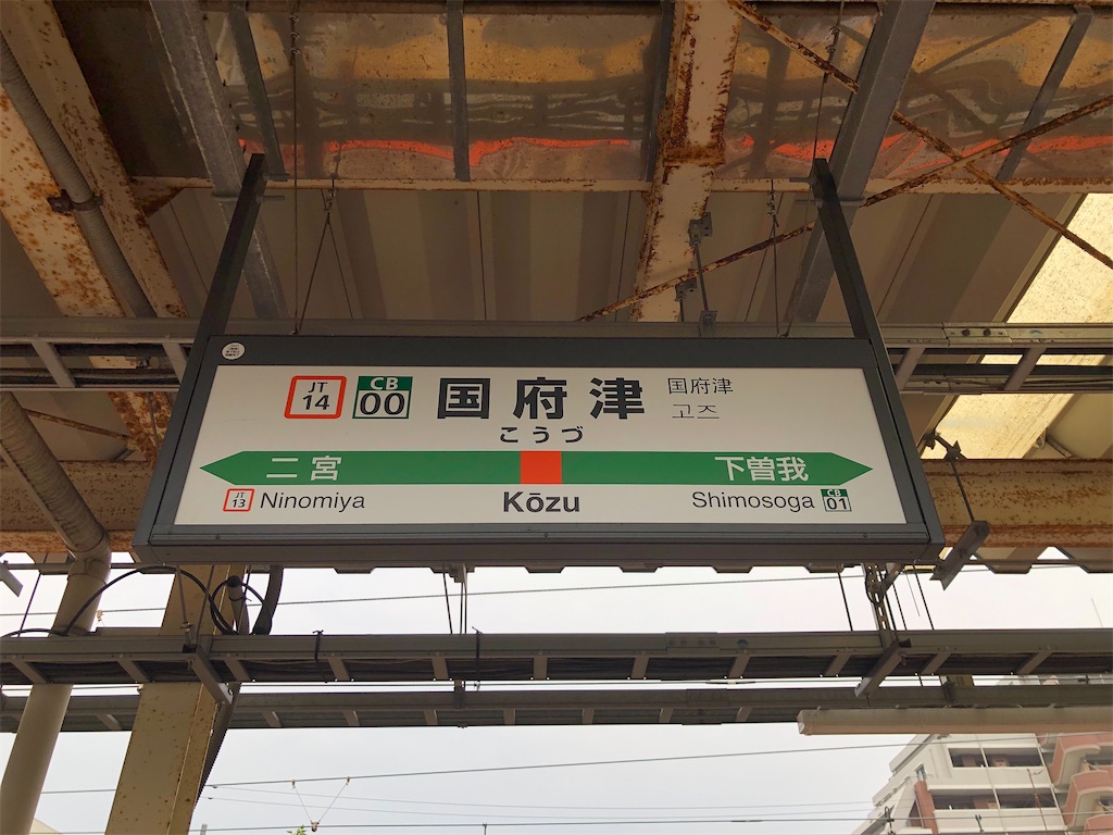 f:id:Shinjuku_3chome:20230611202148j:image