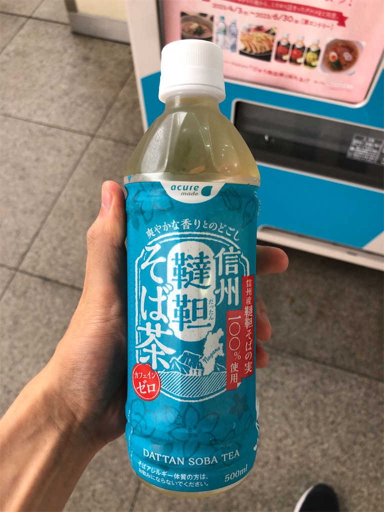 f:id:Shinjuku_3chome:20230612071545j:image