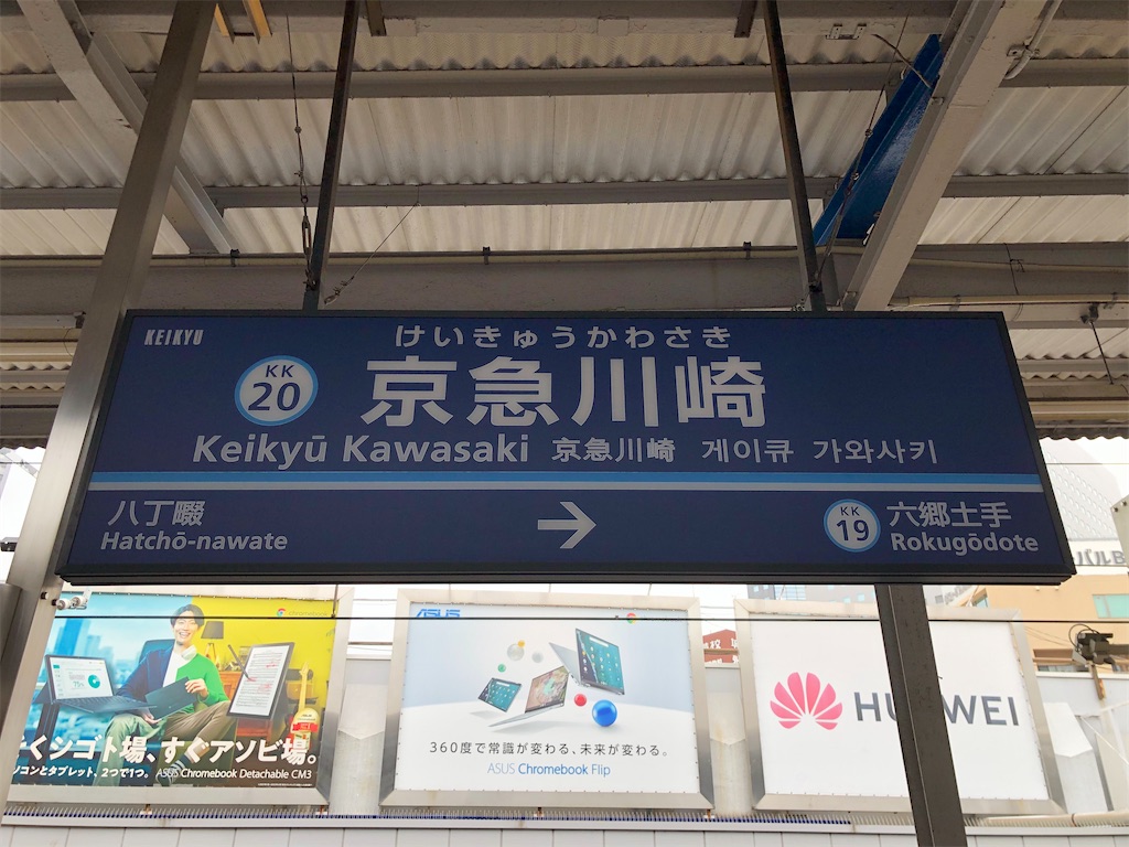 f:id:Shinjuku_3chome:20230612072121j:image