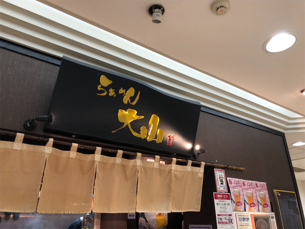 f:id:Shinjuku_3chome:20230612072529j:image