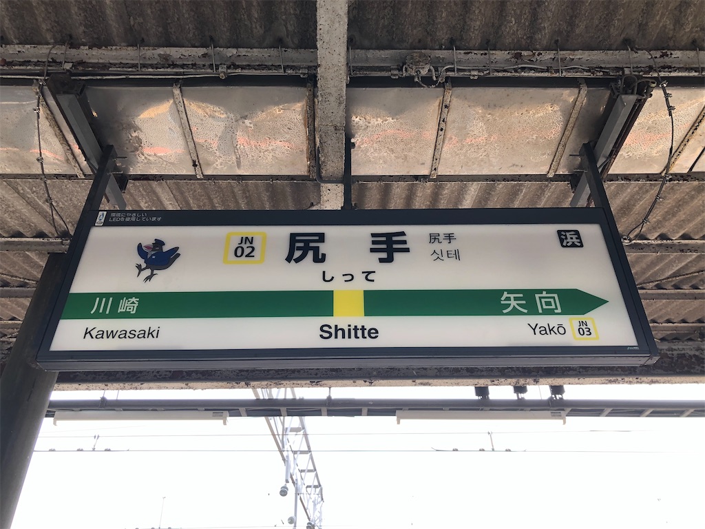 f:id:Shinjuku_3chome:20230612074939j:image