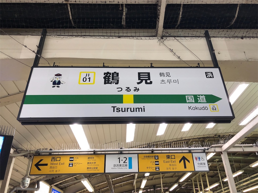f:id:Shinjuku_3chome:20230612081256j:image
