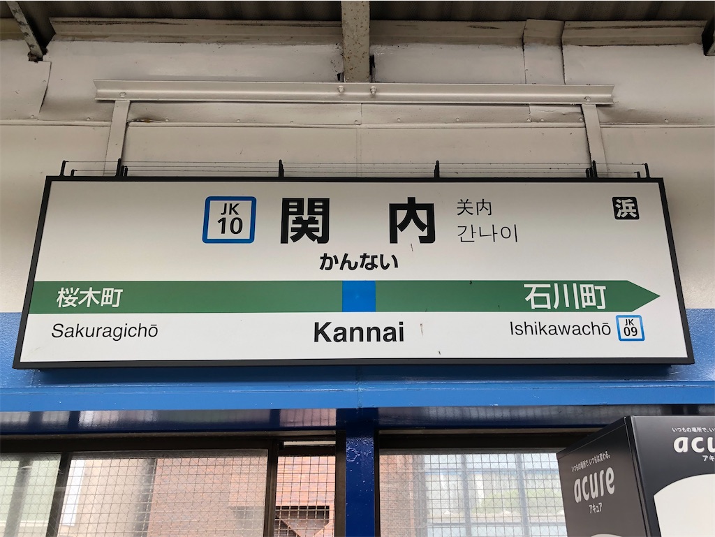 f:id:Shinjuku_3chome:20230612082112j:image