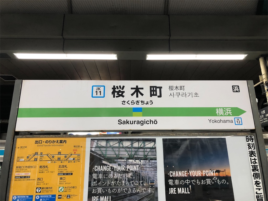 f:id:Shinjuku_3chome:20230612184638j:image