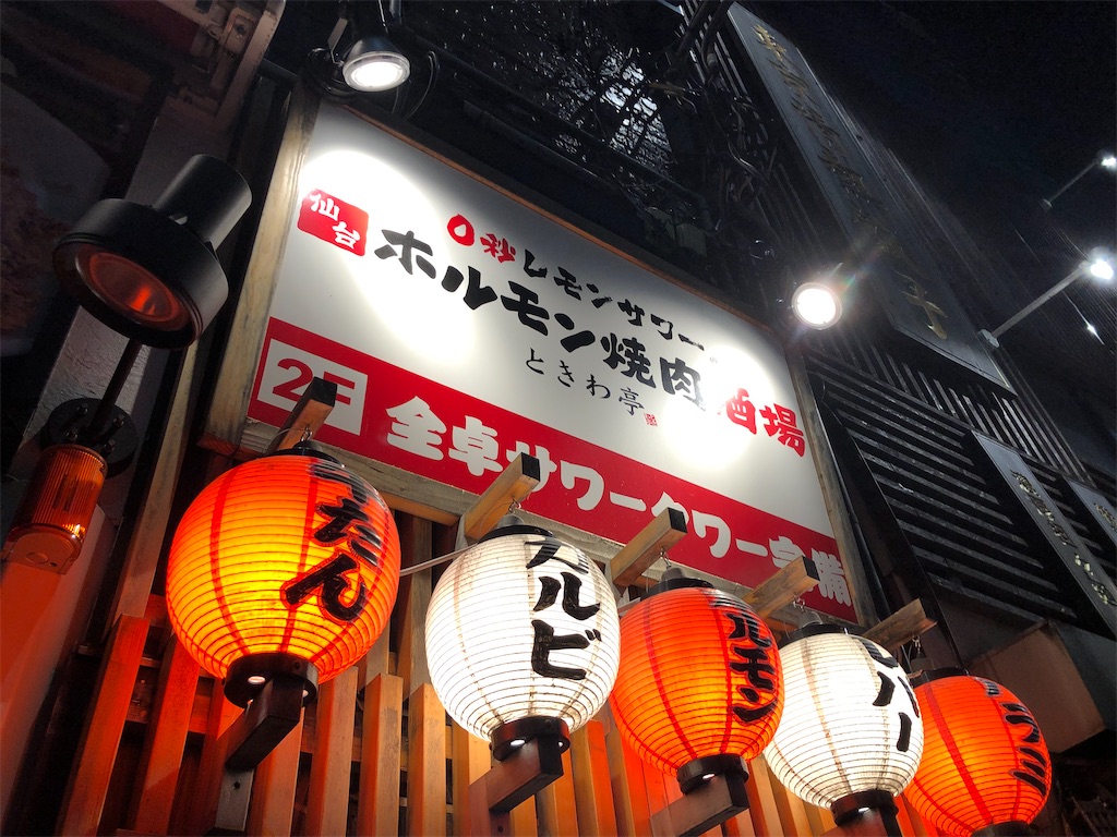 f:id:Shinjuku_3chome:20230612184745j:image