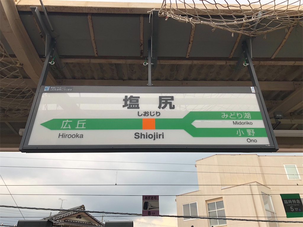 f:id:Shinjuku_3chome:20230616073142j:image