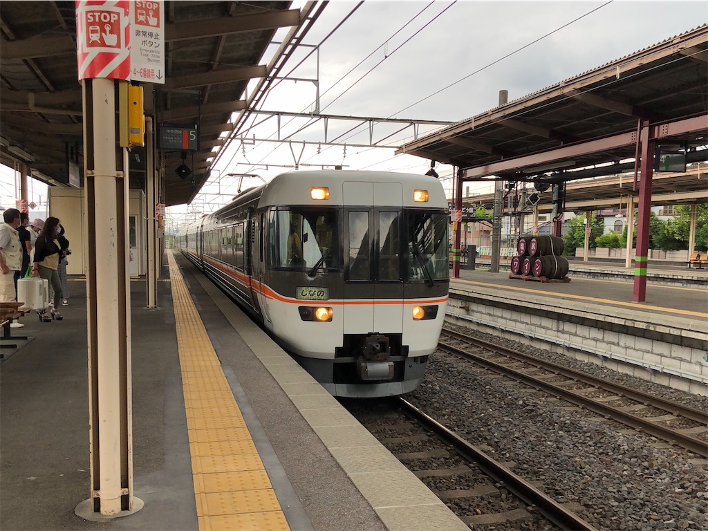 f:id:Shinjuku_3chome:20230616074739j:image