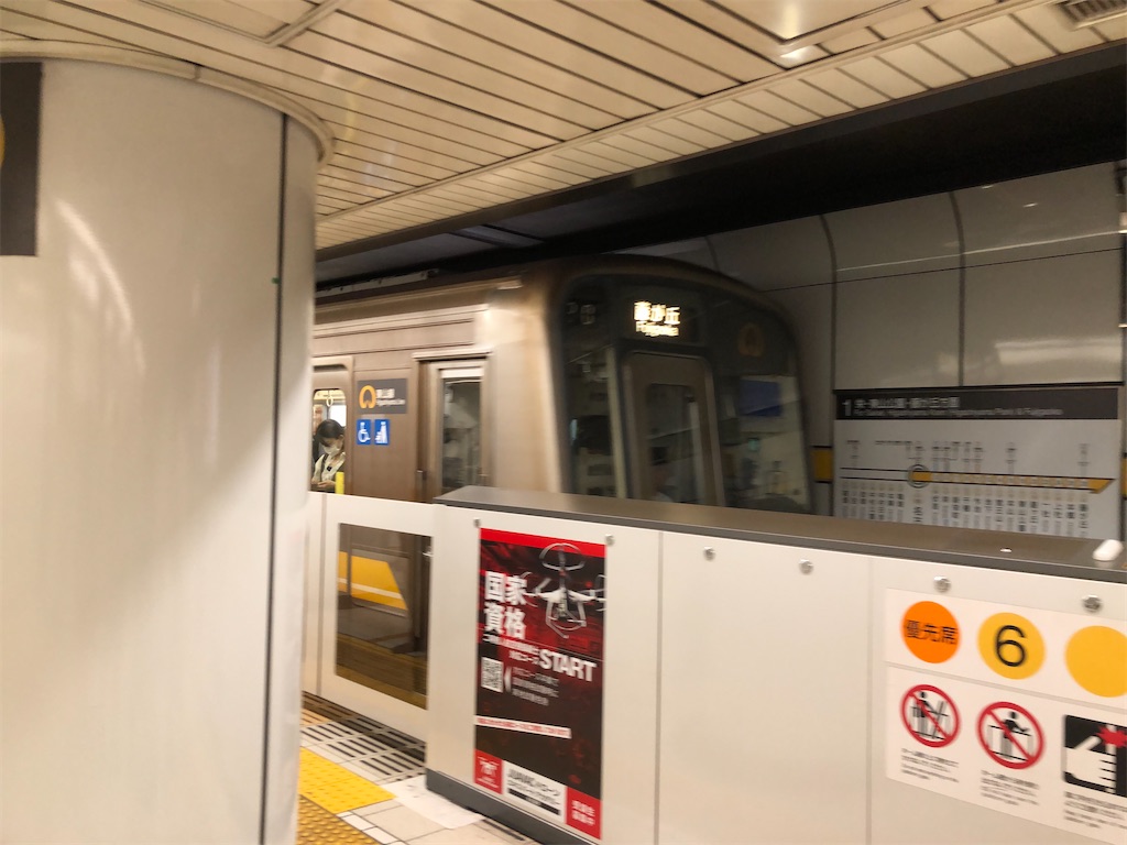 f:id:Shinjuku_3chome:20230616192251j:image