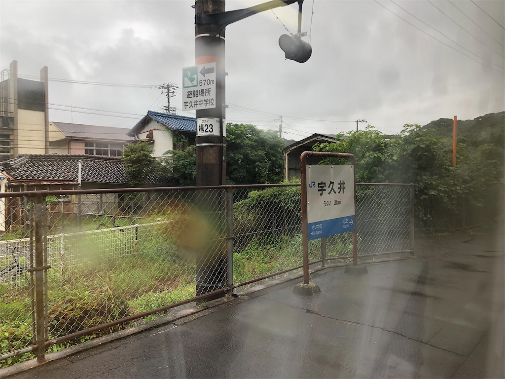f:id:Shinjuku_3chome:20230619074003j:image