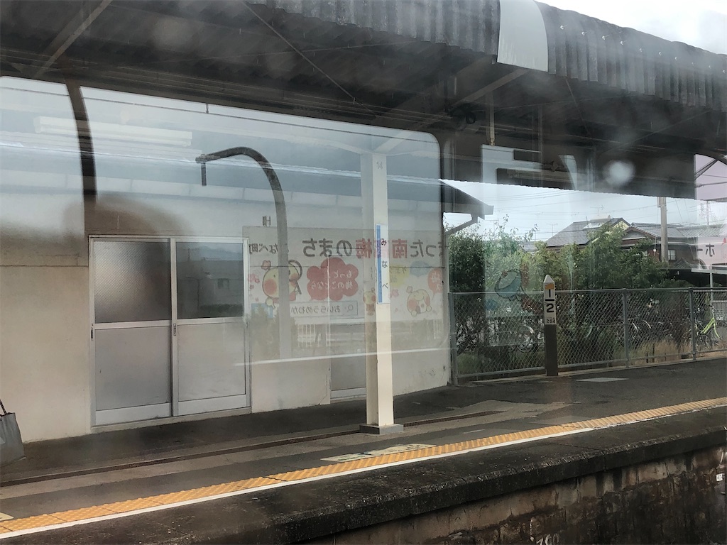 f:id:Shinjuku_3chome:20230619131103j:image