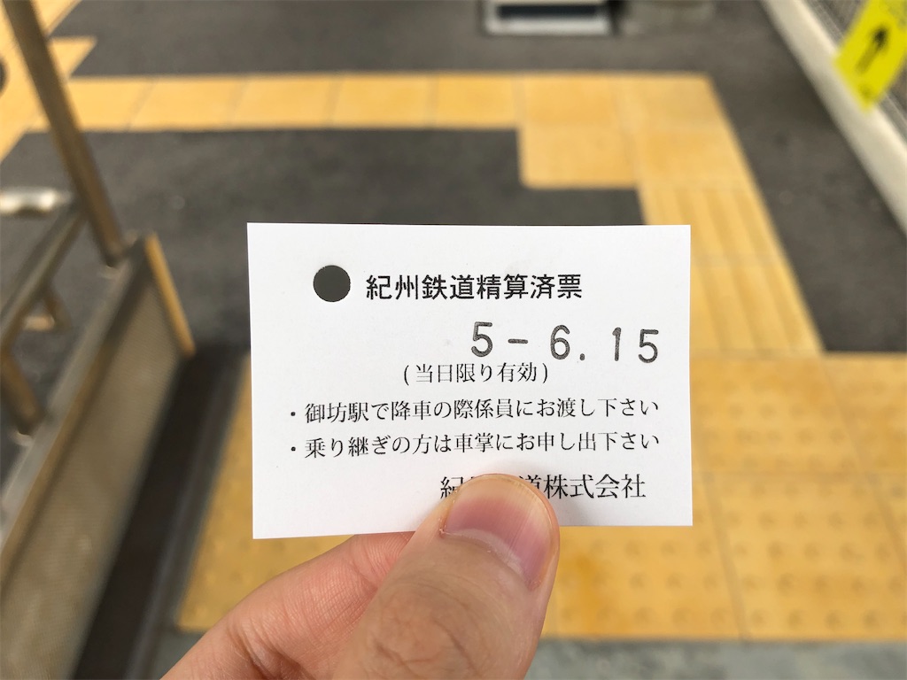 f:id:Shinjuku_3chome:20230619202926j:image