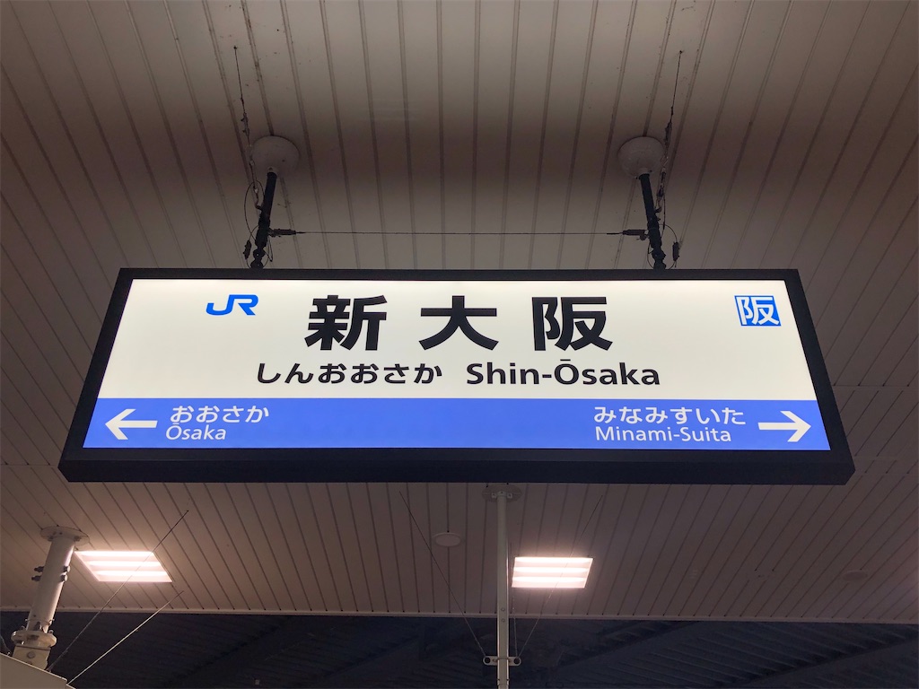 f:id:Shinjuku_3chome:20230620002855j:image