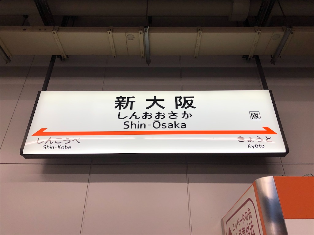 f:id:Shinjuku_3chome:20230620072316j:image