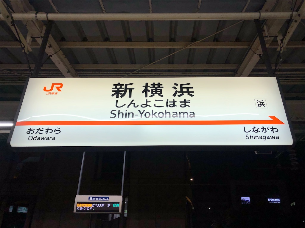 f:id:Shinjuku_3chome:20230620075048j:image