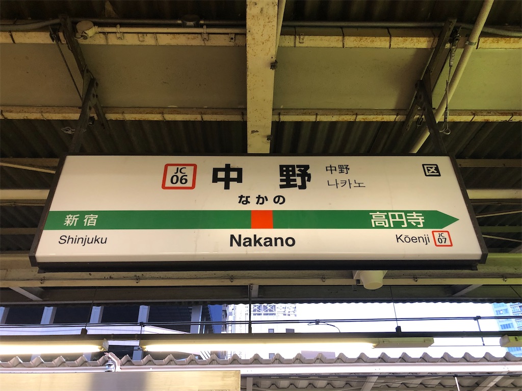f:id:Shinjuku_3chome:20230620082159j:image f:id:Shinjuku_3chome:20230620082159j:image