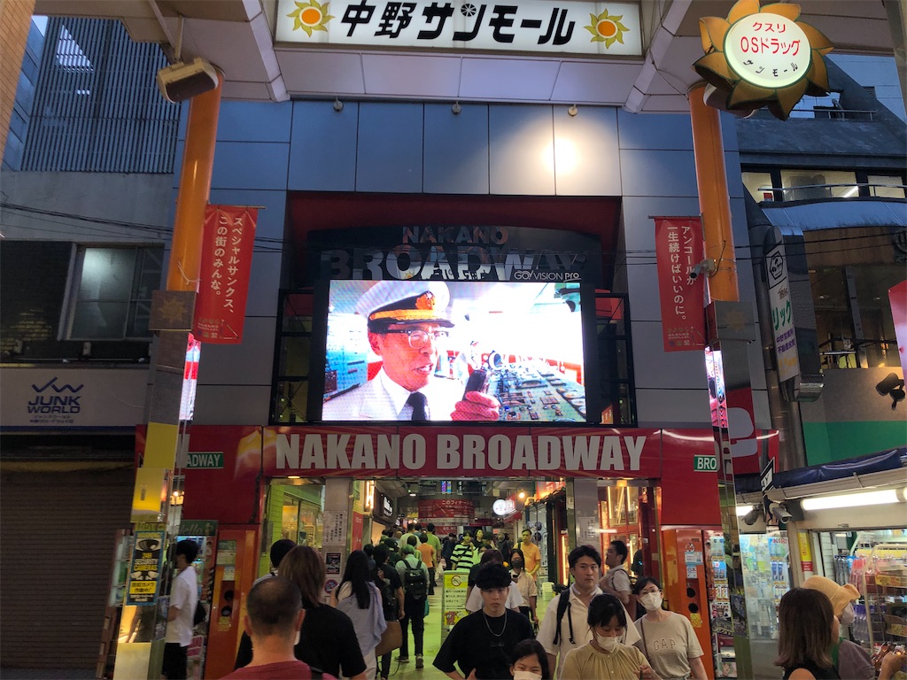 f:id:Shinjuku_3chome:20230620082431j:image f:id:Shinjuku_3chome:20230620082431j:image