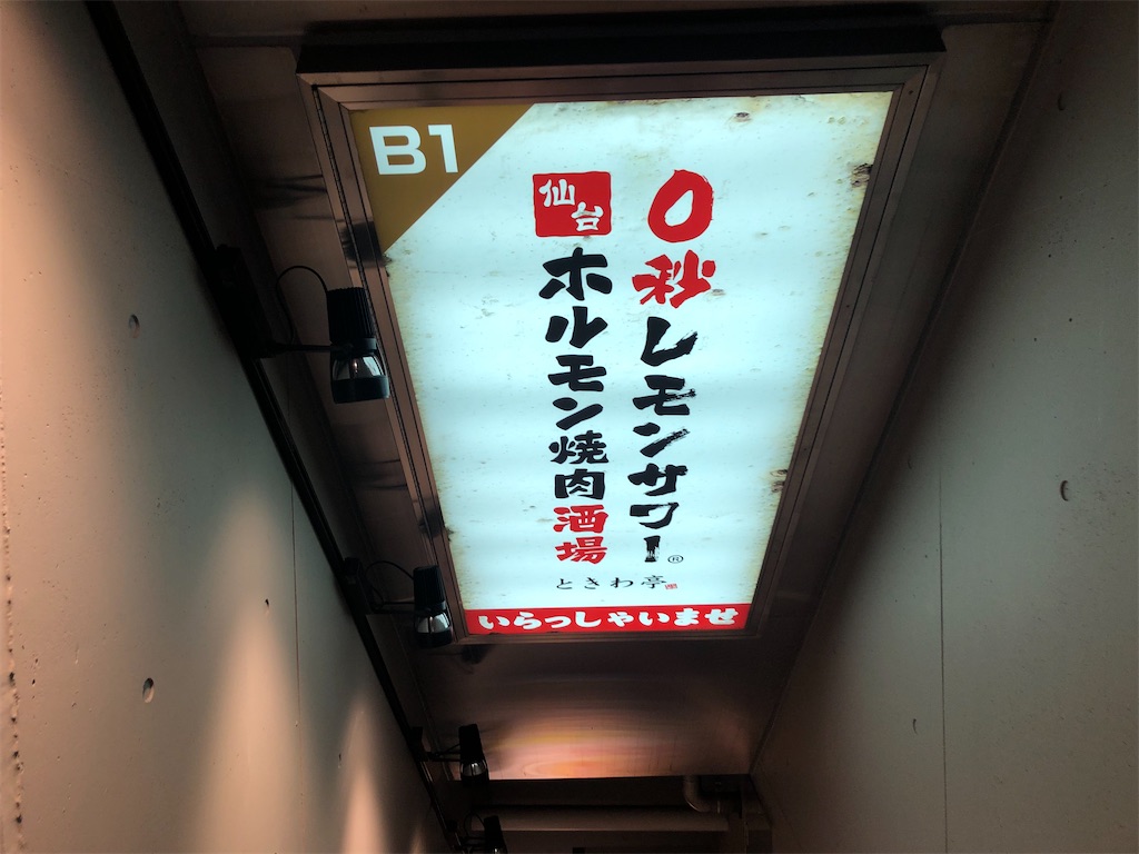 f:id:Shinjuku_3chome:20230620194443j:image f:id:Shinjuku_3chome:20230620194443j:image