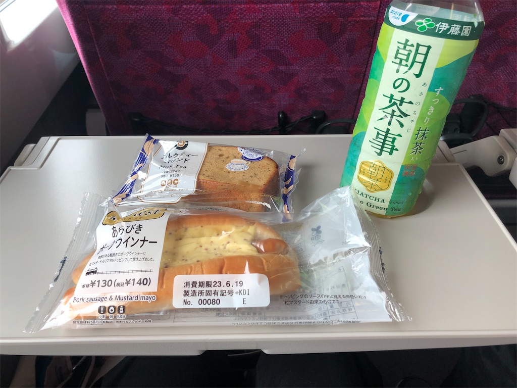 f:id:Shinjuku_3chome:20230620202739j:image