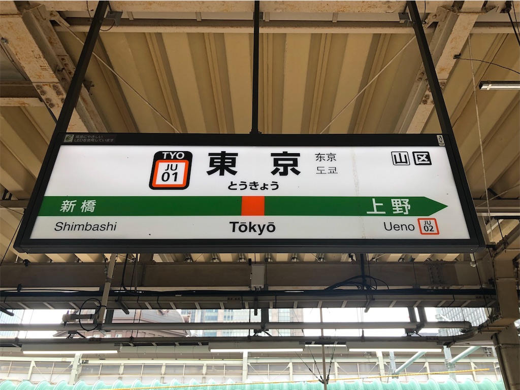 f:id:Shinjuku_3chome:20230620203825j:image