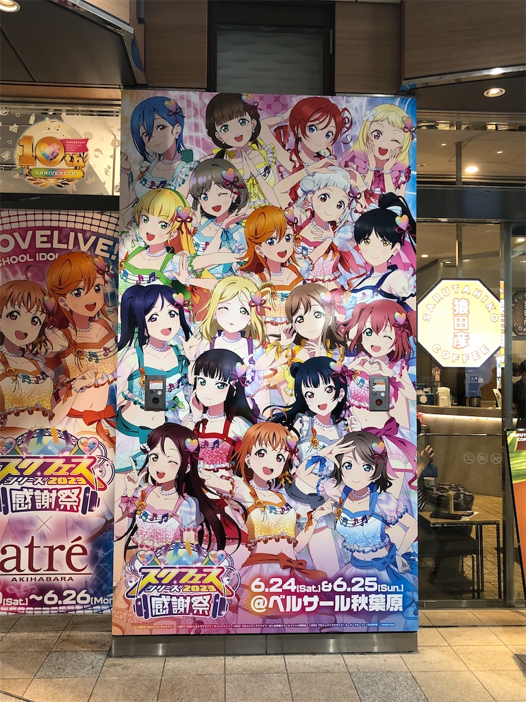 f:id:Shinjuku_3chome:20230621143836j:image