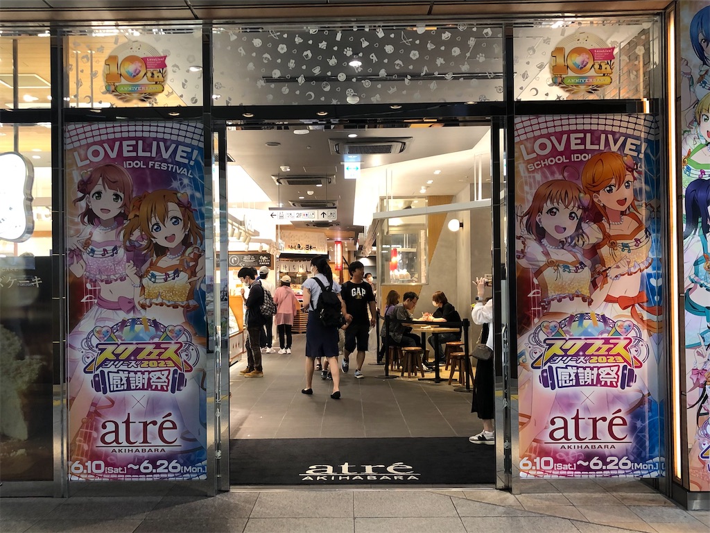 f:id:Shinjuku_3chome:20230621144052j:image